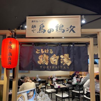 クチコミ