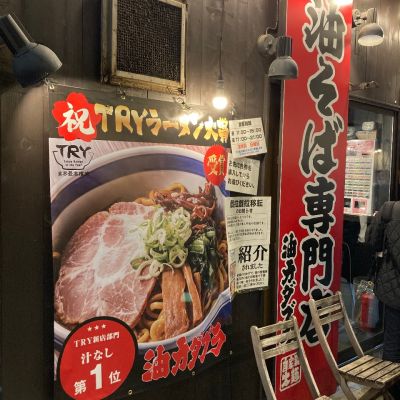 クチコミ