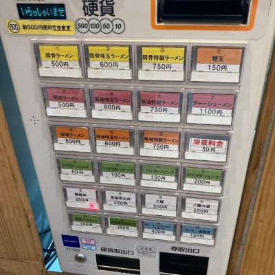 クチコミ