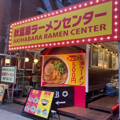 クチコミ