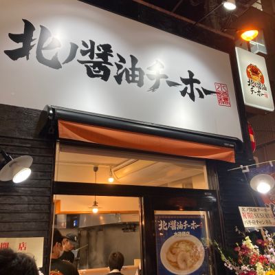 クチコミ