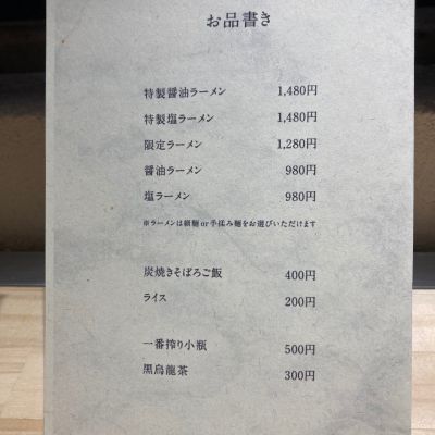 クチコミ