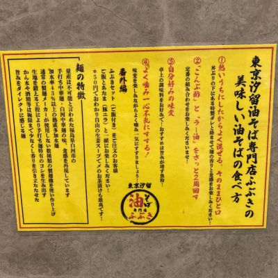 クチコミ