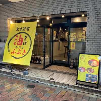クチコミ