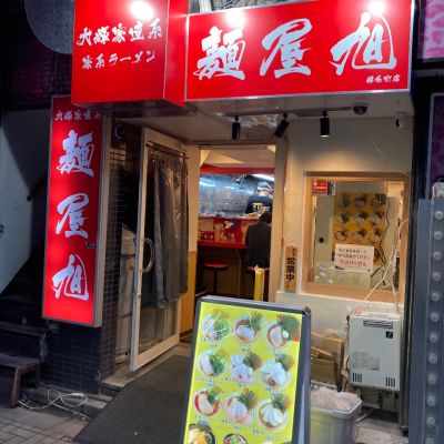 クチコミ
