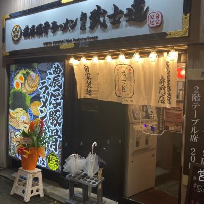 クチコミ