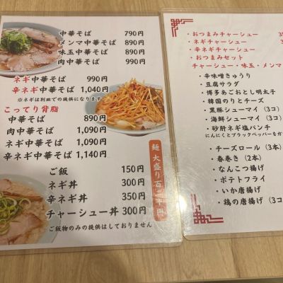 クチコミ