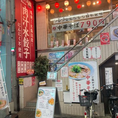 クチコミ
