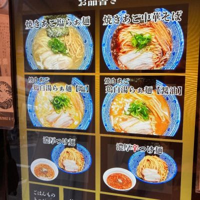 クチコミ