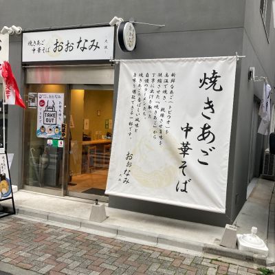 クチコミ