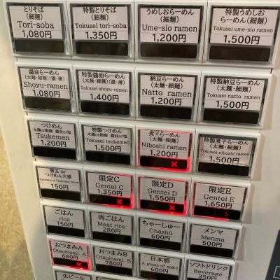 クチコミ