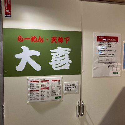 クチコミ