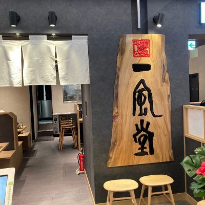 クチコミ