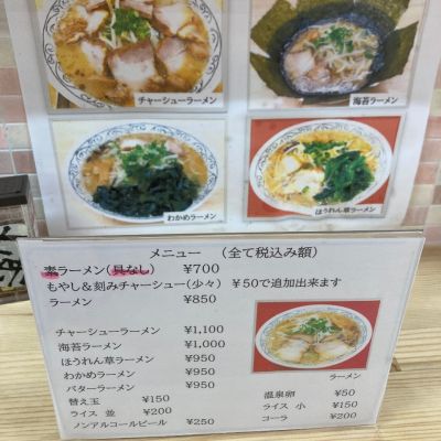 クチコミ
