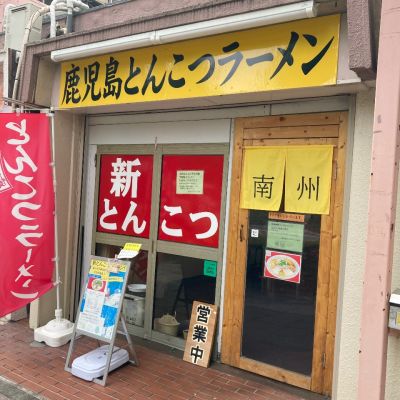 クチコミ