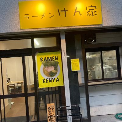 クチコミ