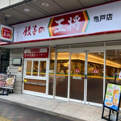クチコミ