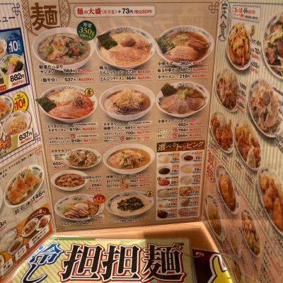 クチコミ