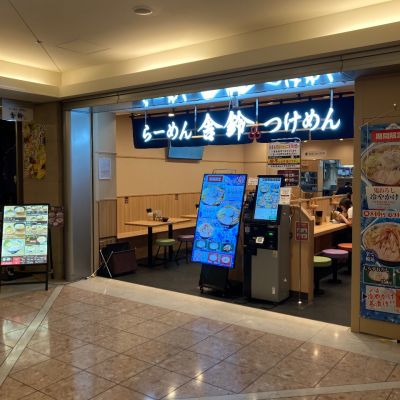 クチコミ