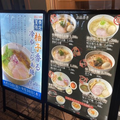 クチコミ