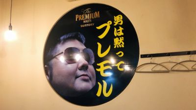 クチコミ