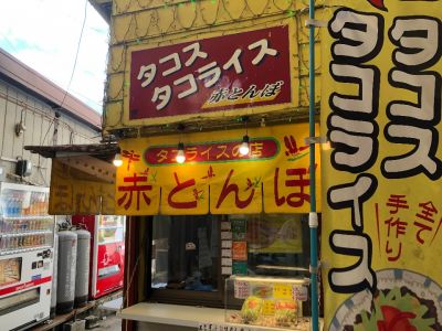 クチコミ