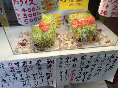 クチコミ