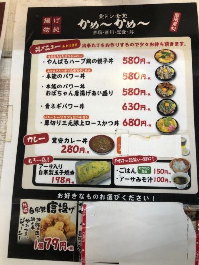 クチコミ