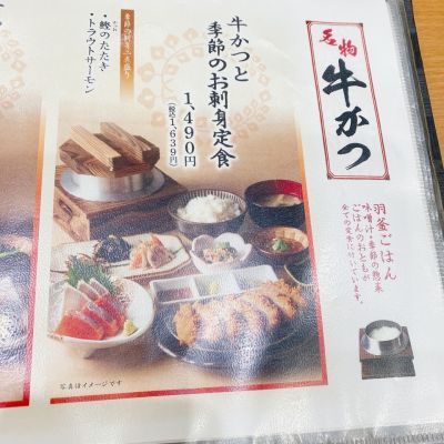 クチコミ