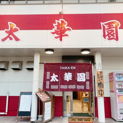 クチコミ