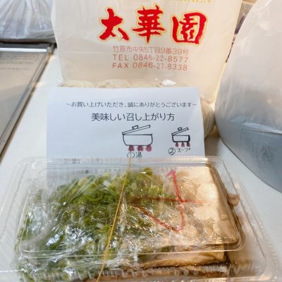 クチコミ