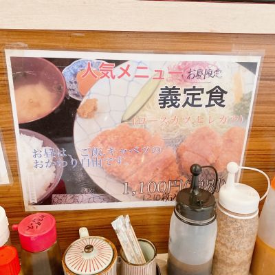 クチコミ