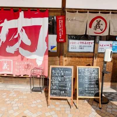 クチコミ