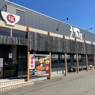クチコミ