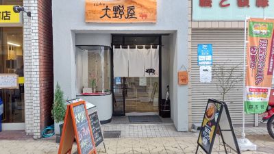 クチコミ