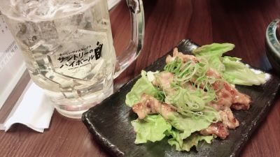 クチコミ