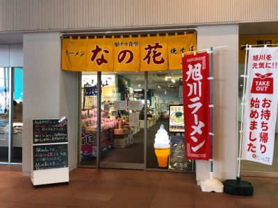 クチコミ