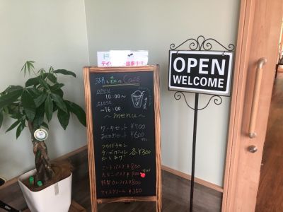 クチコミ