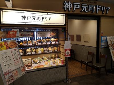 クチコミ