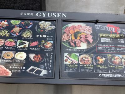 クチコミ