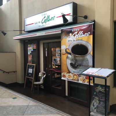 クチコミ