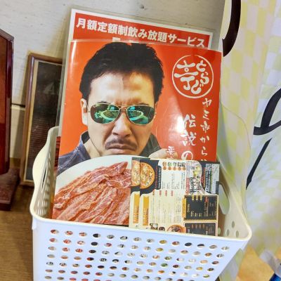 クチコミ