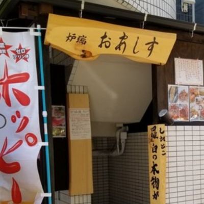 クチコミ