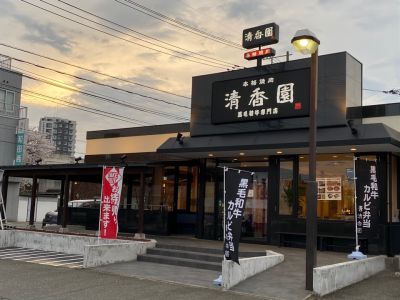 クチコミ