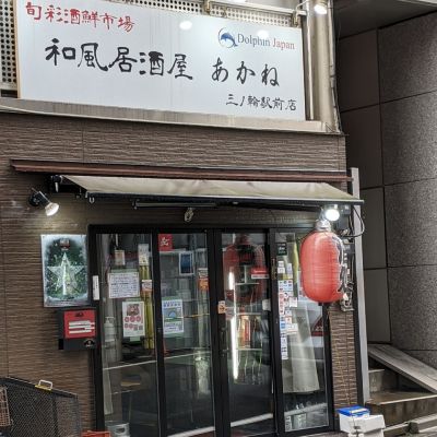 クチコミ