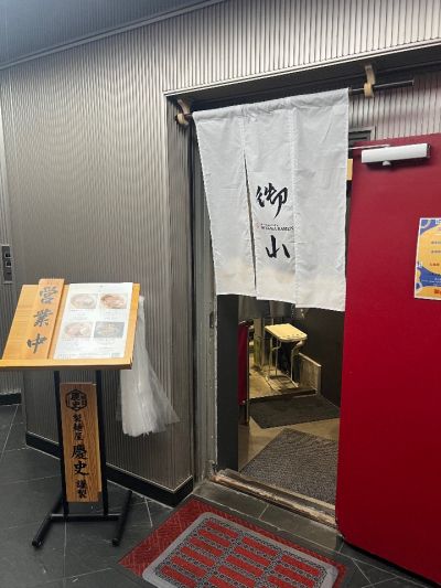 クチコミ
