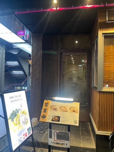 クチコミ