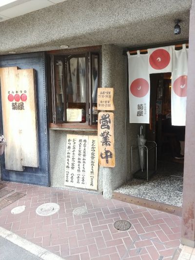 クチコミ