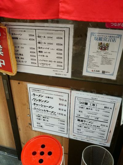 クチコミ
