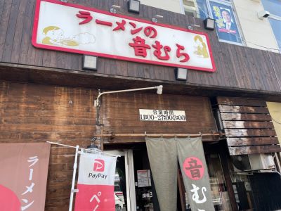 クチコミ